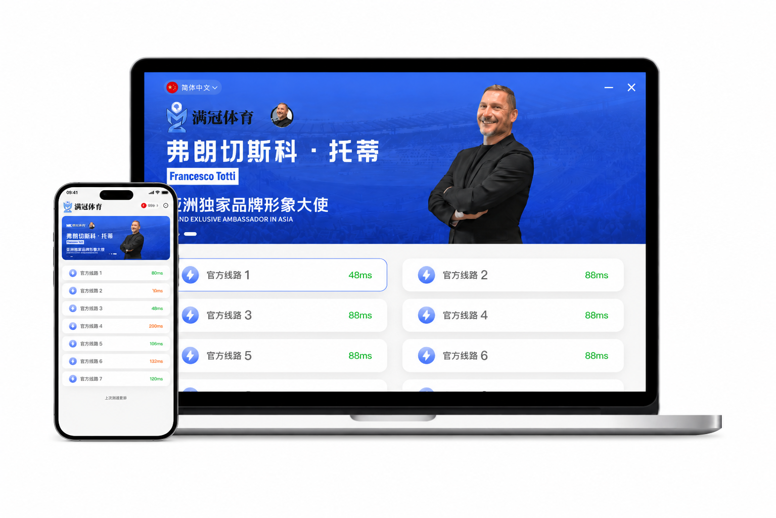 活动公告查看